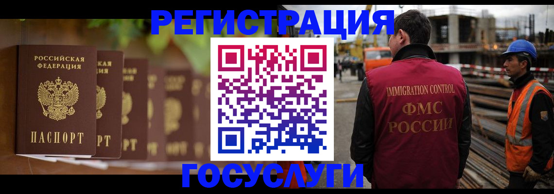 регистрация для дет. сада в Таштаголе